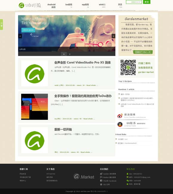 香港6合开奖结果+开奖记录2025 慎把“争议”当流量密码